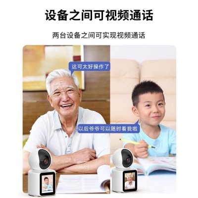 一键视频通话360度监控无线wifi手机远程看家双向可视家用摄像头图2
