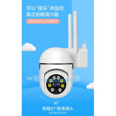 家用室内小球机家用摄像头监控器无线wifi连接手机远程高清夜视图3