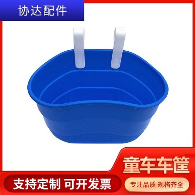 儿童车车篮儿童自行车车筐童车篮挂钩式免安装塑料自行车篮图2