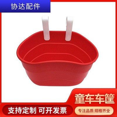 儿童车车篮儿童自行车车筐童车篮挂钩式免安装塑料自行车篮图4