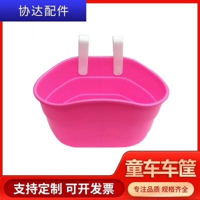 儿童车车篮儿童自行车车筐童车篮挂钩式免安装塑料自行车篮图5