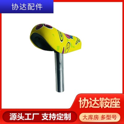 定制 童车鞍座彩色滑行滑步车鞍座座椅自行车配件座杆软坐鞍座图4