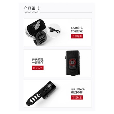 自行车灯usb车灯T6灯强光手电筒骑行夜骑电量显示山地车前灯配件图3