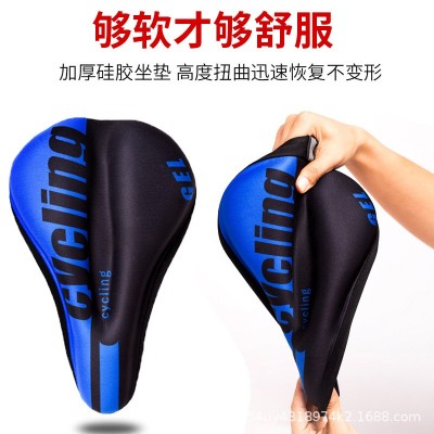 自行车坐垫套超软座套硅胶加厚减震公路山地车座垫软车座单车配件图4