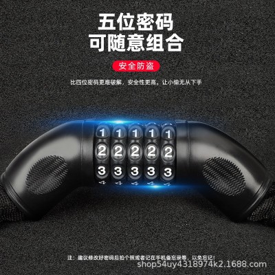 自行车锁密码锁电动电瓶车山地车单车防盗链锁车锁便携式链条锁图4