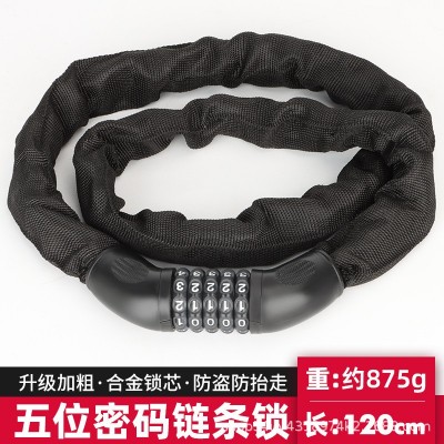 自行车锁密码锁电动电瓶车山地车单车防盗链锁车锁便携式链条锁图5
