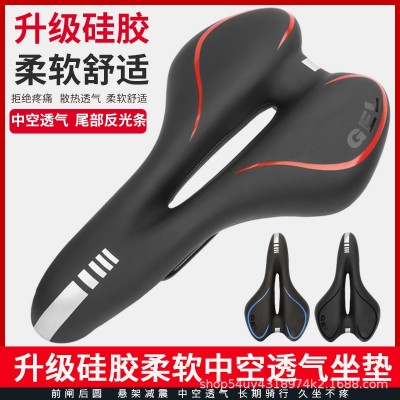 自行车加厚舒适高弹海绵坐垫山地车车座鞍座镂空座垫骑行装备配件图5