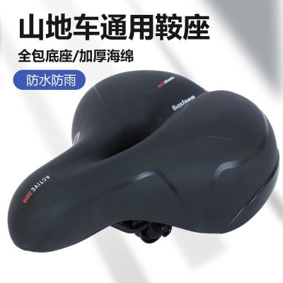 跨境山地自行车鞍座反光单车座包公路车座镂空骑行装备自行车坐垫图5