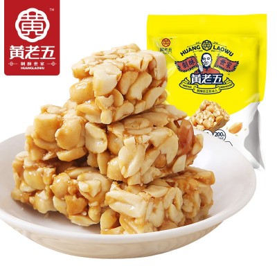 【黄老五花生酥268g】原味椒盐花生糖四川特产休闲零食图4