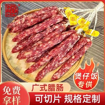 现货批发广东香肠咸甜味散装餐饮广味烤肠腊味煲仔饭纯肉广式腊肠图5