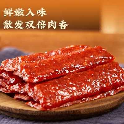 宏香记长条蜜汁猪肉脯麻辣肉干独立小包装福建休闲零食猪肉小吃图2