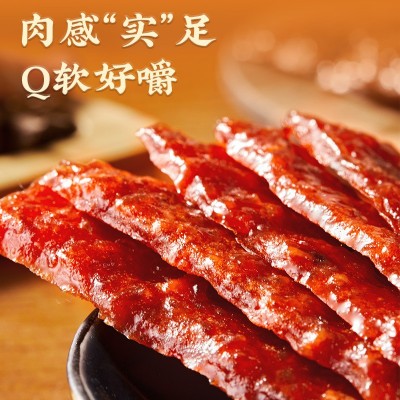 宏香记长条蜜汁猪肉脯麻辣肉干独立小包装福建休闲零食猪肉小吃图3