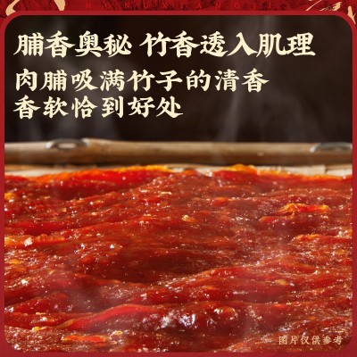 宏香记原切猪肉脯猪肉干原味即食肉脯福建特产追剧小零食休闲食品图2