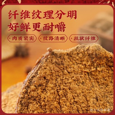 宏香记手撕牛肉干手撕肉脯五香味福建特产风干牛肉干即食休闲零食图3