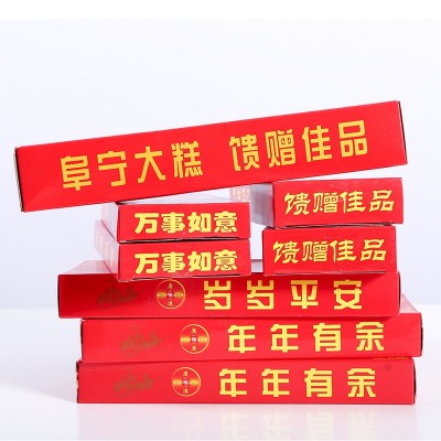 阜香园阜宁大糕条装江苏特产传统小吃云片糕步步糕婚庆喜糕批发图3