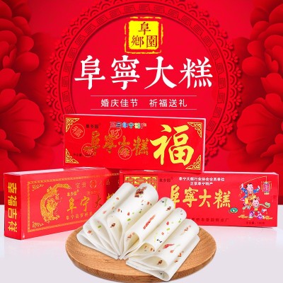 阜香园阜宁大糕条装江苏特产传统小吃云片糕步步糕婚庆喜糕批发图5