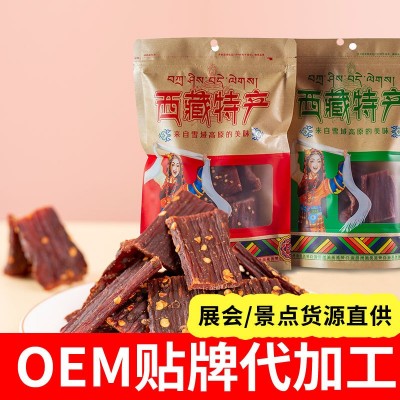 西藏特产风干手撕肉干 青花椒麻辣味零食 休闲肉类零食肉条250克图5
