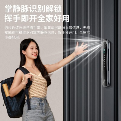 3D人脸识别监控指纹锁全自动密码锁家用电子智能锁抓拍对讲掌静脉图3