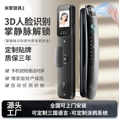 3D人脸识别监控指纹锁全自动密码锁家用电子智能锁抓拍对讲掌静脉图5