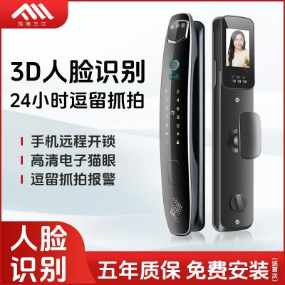 【399包安装】3D人脸识别远程可视智能锁密码指纹锁锁逗留抓拍图5