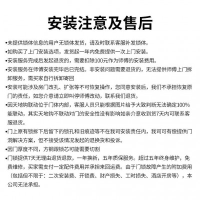 【399包安装】3D人脸识别远程可视智能锁密码指纹锁锁逗留抓拍图3
