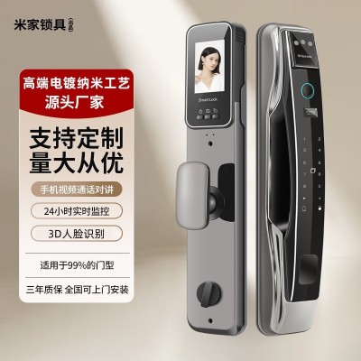 人脸识别指纹锁批发防盗门智能门锁家用电子密码锁可视猫眼智能锁图5