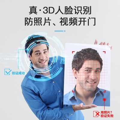 人脸识别指纹锁批发防盗门智能门锁家用电子密码锁可视猫眼智能锁图3