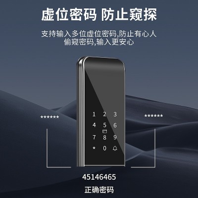 一握开智能锁厂家家用防盗门密码锁电子锁智能门锁工程指纹锁涂鸦图3
