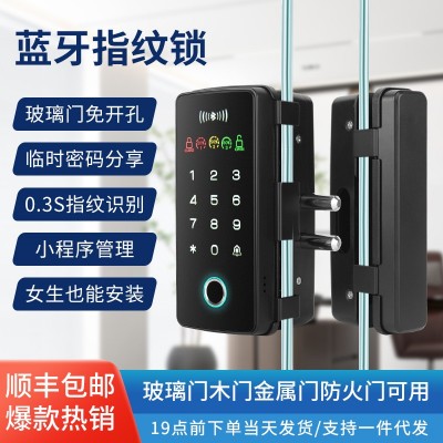 办公室免开孔玻璃门指纹锁 商铺指纹密码刷卡金属门木门密码锁图5