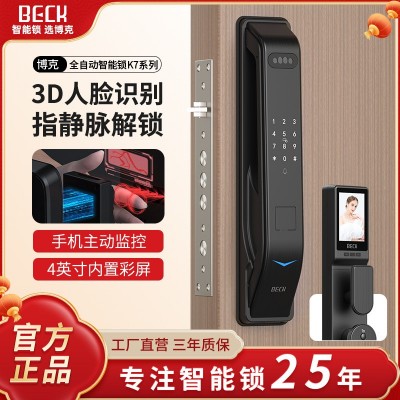 BECK博克全自动3D人脸识别指纹锁猫眼可视智能锁家用密码锁K7系列图5