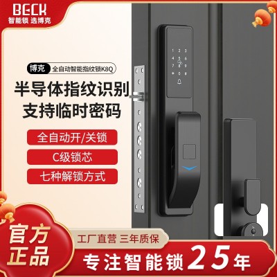 BECK博克全自动智能锁家用防盗门指纹锁套装门锁入户门锁K8Q图2