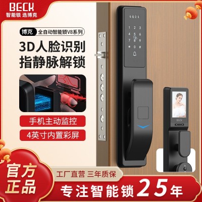 BECK博克全自动指静脉3D人脸识别指纹锁猫眼可视对讲智能锁V8系列图5