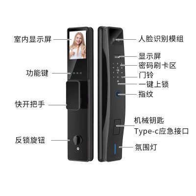 爱尼亚全自动指纹锁家用人脸识别智能锁防撬密码锁报警门铃电子锁图2