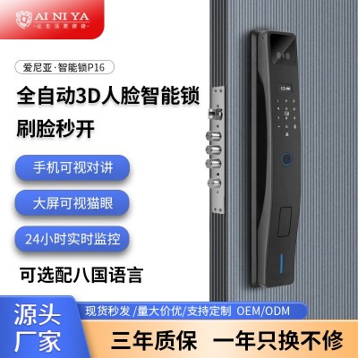爱尼亚全自动指纹锁家用人脸识别智能锁防撬密码锁报警门铃电子锁图5