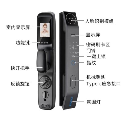 全自动指纹锁智能锁家用防盗门锁人脸识别可视猫眼远程APP密码锁图2