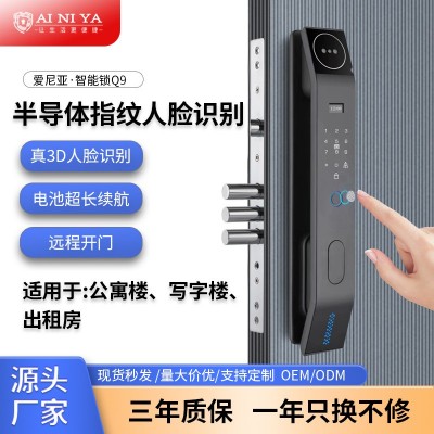 全自动指纹锁智能锁家用防盗门锁人脸识别可视猫眼远程APP密码锁图5