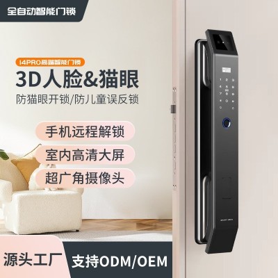 3D人脸识别智能锁全自动家用指纹锁可视猫眼监控电子密码锁厂家图5