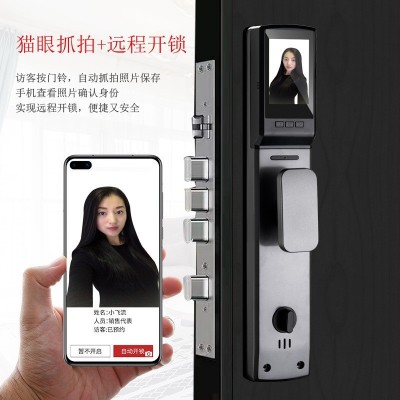 3D人脸识别智能锁全自动家用指纹锁可视猫眼监控电子密码锁厂家图3