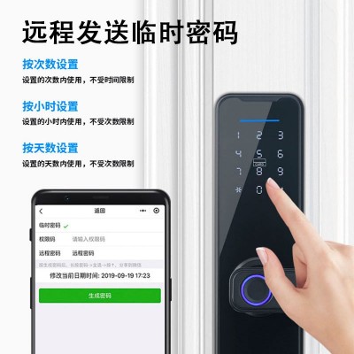指纹锁家用入户门酒店公寓密码锁涂鸦一握开智能锁室内门防盗锁图2