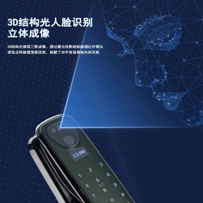 猫眼可视全自动指纹锁3D人脸识别家用防盗门锁远程联网智能锁厂家图3
