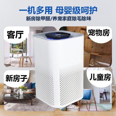 新款桌面空气净化器家用除甲醛紫外线杀菌负离子除臭除烟尘消毒机图3