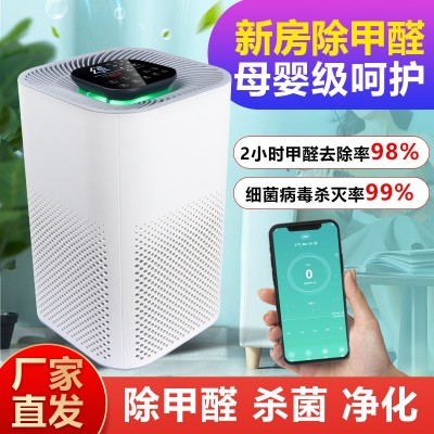 新款桌面空气净化器家用除甲醛紫外线杀菌负离子除臭除烟尘消毒机图5