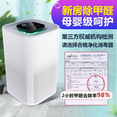 新款桌面空气净化器家用除甲醛紫外线杀菌负离子除臭除烟尘消毒机图2