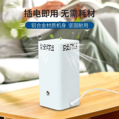 新品空气净化器除甲醛除苯新房家用甲醛分解臭味除臭氧空气除醛仪图5