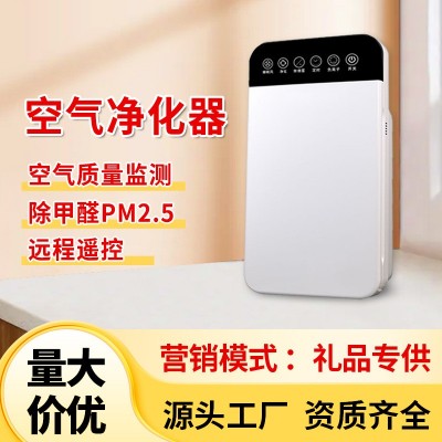 空气净化器家用卧室负离子除pm2.5除烟尘消毒机免费拿样厂家直销图5