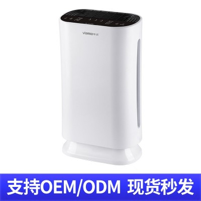 负离子空气净化器室内除甲醛除烟味除尘PM2.5家用消毒机礼品批发图2