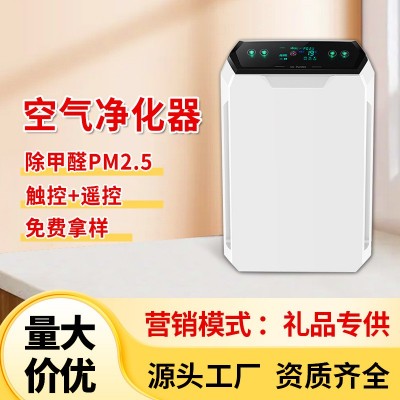 家用智能遥控空气净化器负离子净化除甲醛室内除烟除味除尘礼品图5