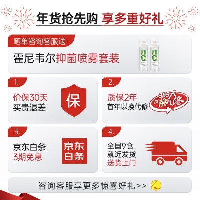 霍尼韦尔（Honeywell）空气净化器 分解甲醛吸附异味 KJ250F-J11W图5