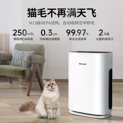 霍尼韦尔（Honeywell）空气净化器 分解甲醛吸附异味 KJ250F-J11W图3