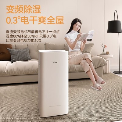 airx除湿机除湿净化一体机 家用轻音吸湿器地下室干燥机干衣 D6图4